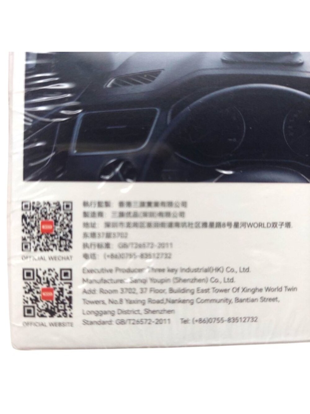 Universal Car Phone Holder Dashboard Mount 360° Adjustable XO-C206 Black NEW - Picture 4 of 11